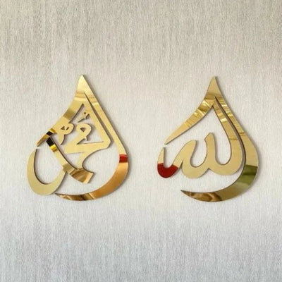 Allah Muhammad rain drop acrylic art
