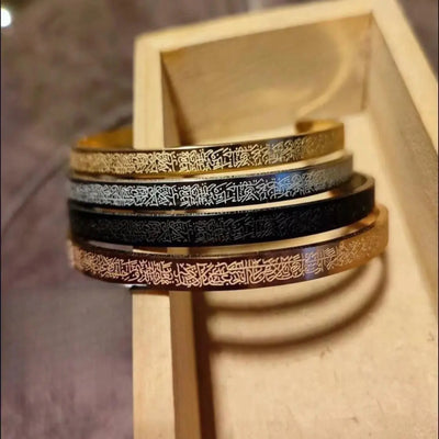 ayatul kursi bracelet available in 4 colours