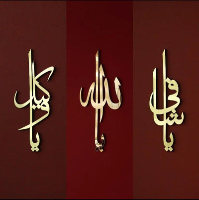 Beautiful 99 Names of Allah calligraphy wall art in premium wood and acrylic, perfect for Islamic home and mosque decor."