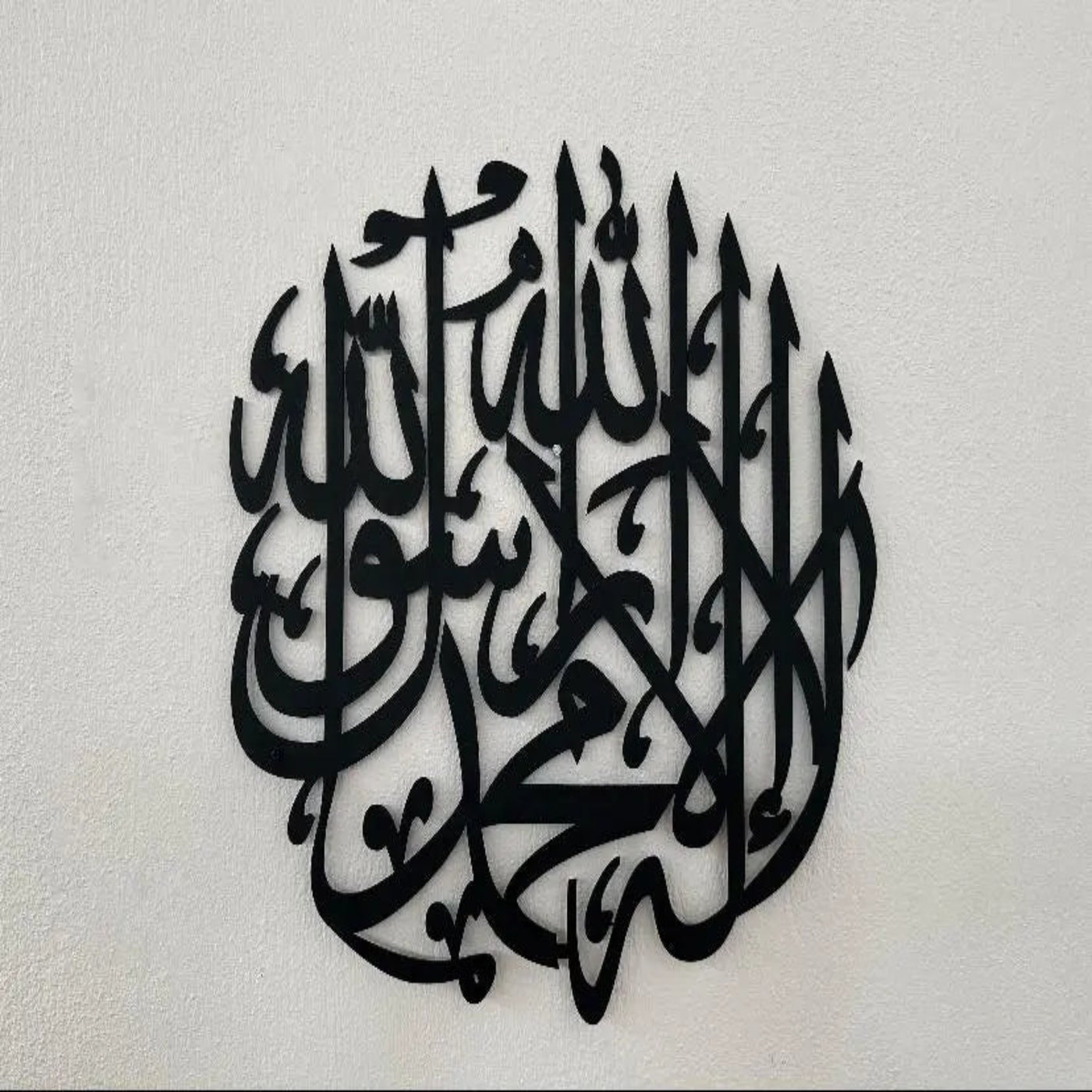 Black-painted wooden First Kalima Islamic calligraphy wall art, designed for modern and traditional interiors.