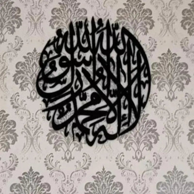 Beautifully engraved natural wooden First Kalima calligraphy wall decor, adding warmth and elegance to any space.