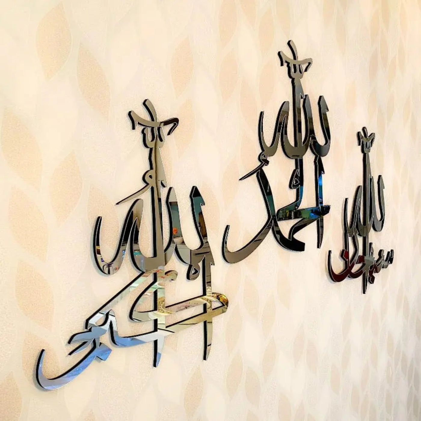 andcrafted Wooden Islamic Wall Art – Arabic Calligraphy for Home & Mosque."