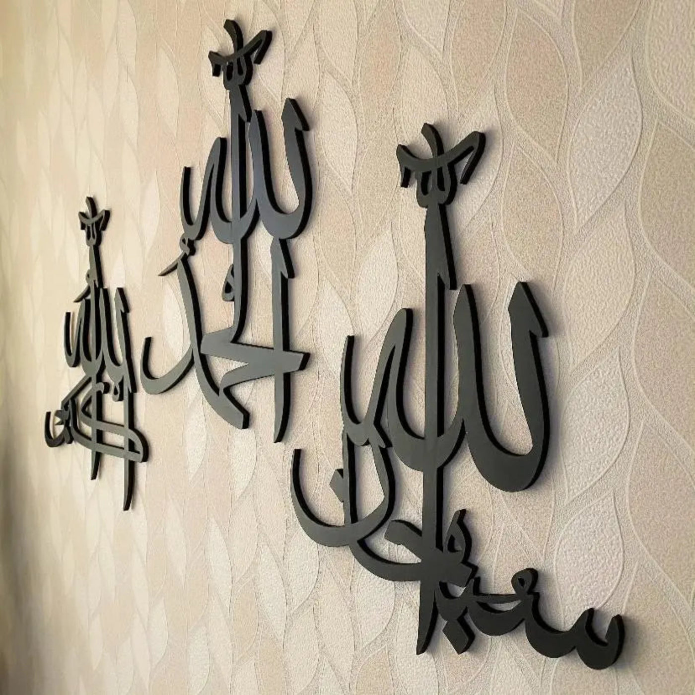  "Islamic Calligraphy Set – Wooden Wall Art with Arabic Text for Home & Office."

