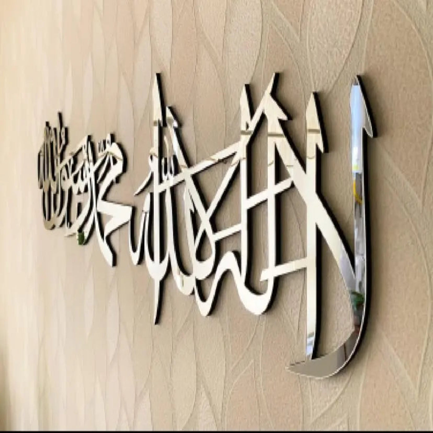 "Shahada Kalima Islamic Wall Art – Elegant Arabic Calligraphy in Acrylic and Wood, Perfect for Home, Office, or Mosque Décor."