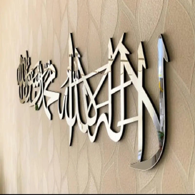 "Shahada Kalima Islamic Wall Art – Elegant Arabic Calligraphy in Acrylic and Wood, Perfect for Home, Office, or Mosque Décor."