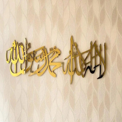 "Shahada Kalima Islamic Wall Art – Elegant Arabic Calligraphy in Acrylic and Wood, Perfect for Home, Office, or Mosque Décor."







