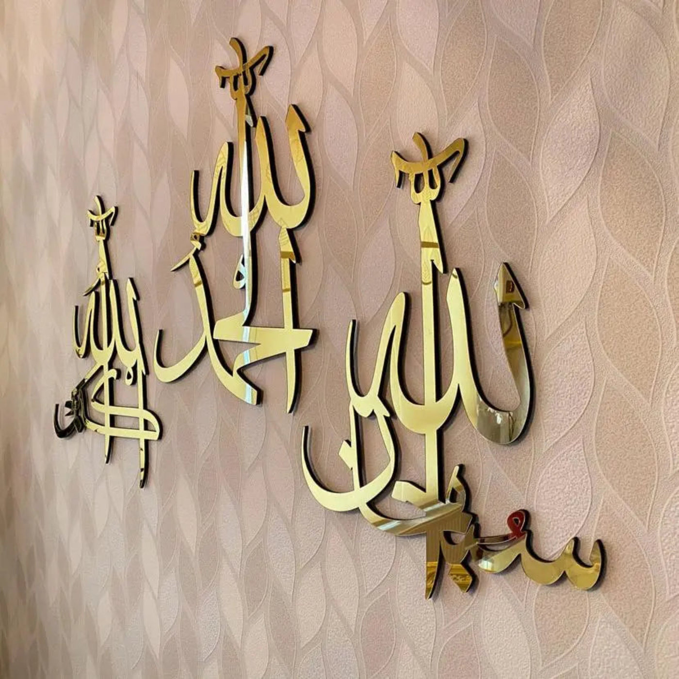 "Subhan Allah Islamic Wall Art – Elegant Arabic Calligraphy in Premium Acrylic."