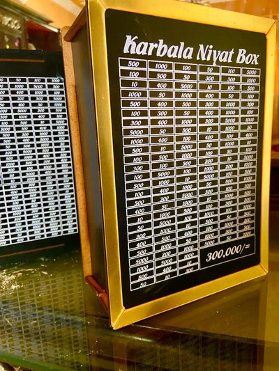 Karbala Saving Box