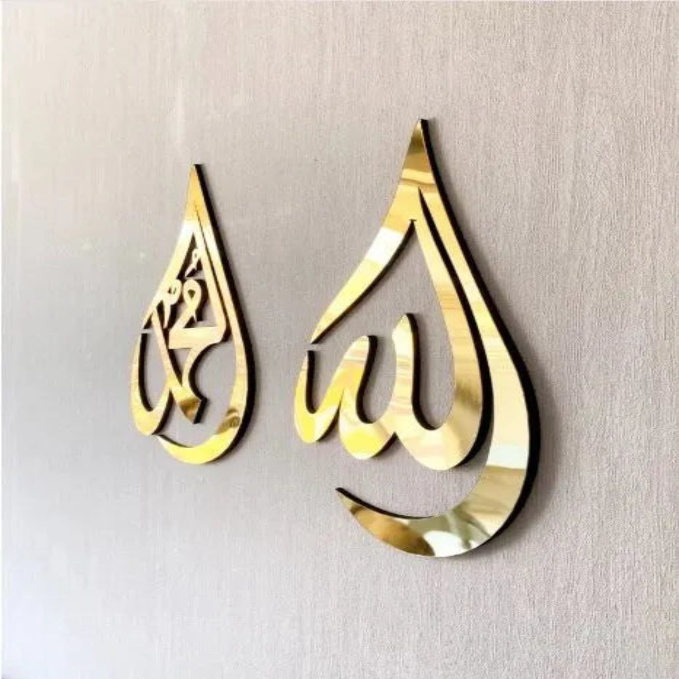 "Elegant acrylic Allah Muhammad wall art, Islamic wooden frame, perfect for home and office décor." 