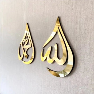 "Elegant acrylic Allah Muhammad wall art, Islamic wooden frame, perfect for home and office décor." 