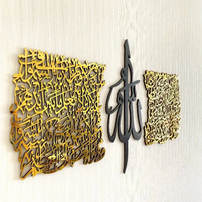  Side angle of Barakah Luxe – Ayatul Kursi Art, displaying the depth, texture, and premium materials used.