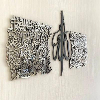 Barakah Luxe – Ayatul Kursi Art elegantly displayed on a wall, adding a luxurious and spiritual touch to home decor.