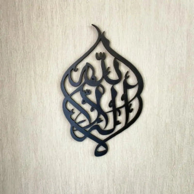 “Acrylic wall art featuring the First Kalima in elegant Islamic calligraphy, mounted on a wall with a modern and glossy finish.”