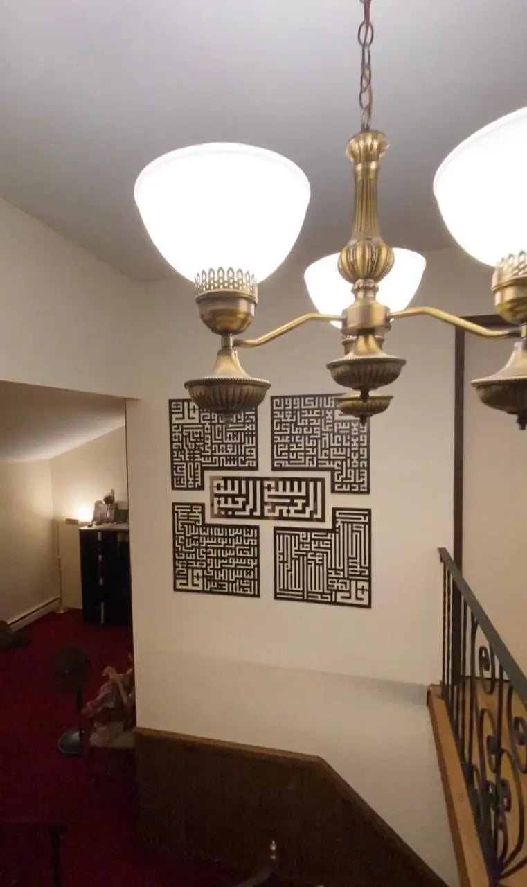 Five-piece Kufic calligraphy set displayed on a modern interior wall, adding a spiritual and artistic touch to home décor