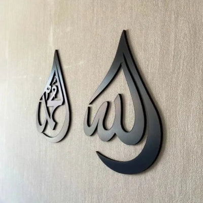 "Elegant acrylic Allah Muhammad wall art, Islamic wooden frame, perfect for home and office décor." 